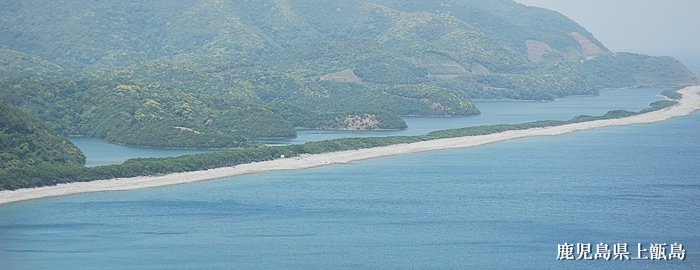 鹿児島県上甑島